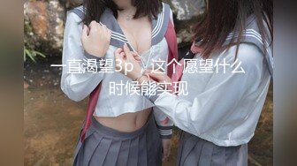 00后大屁股学妹就要来我家住 操的她鸡皮疙瘩都起来了