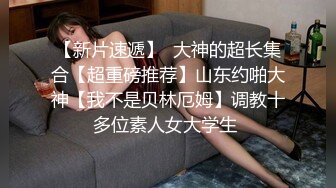 网约骚女激情4P，一男三女镜头前的淫荡，沙发上揉奶玩逼，轮草三女激情抽插，淫声荡语不断，精彩刺激别错过