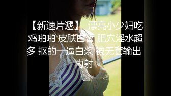 高颜值美女主播贝贝浴室洗澡第三部 身材苗条声音很嗲诱人自摸 很是诱惑喜欢不要错过!