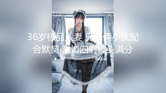 】最新著名欧美媚黑婊『Lovesbbc』最新付费资源 和两黑人3P双插爆菊狂操