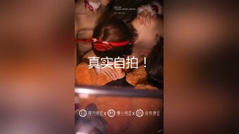 成都约、年纪轻轻的妹子逼都要操黑了，成都寻女约。