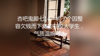 【自整理】练过瑜伽的软体骚母狗逼脸脚同框，用力掰开骚逼让你看个够，大鸡巴都立正了【471V】 (214)