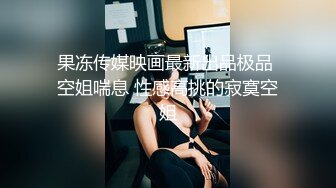 最新超人气极品名穴嫩模 TINYx雅捷 肉欲女女SM调教专属淫奴 蹂躏滑嫩美穴强制高潮绝叫失声