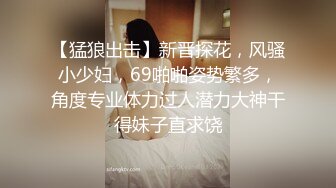 白衣妹子啪啪穿上白丝上位骑坐抬腿侧入猛操