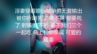 卡哇伊小妹子，身体敏感