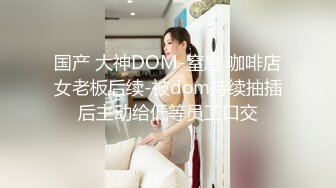 乖巧萝莉萌妹 清纯小可爱【吃掉瑶瑶】白白嫩嫩萝莉身材 肉嘟嘟可爱粉嫩小穴，小小年纪就这么淫荡，可爱又反差