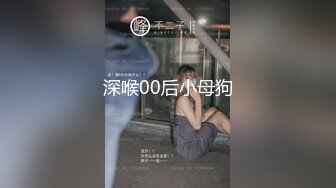 办公楼女厕蹲守淡黄裙粉银高跟丽人 椭圆形微毛唇肉大张着馋死人