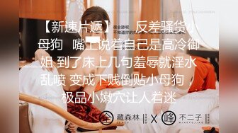 绿帽老公指派任务-顶他OL老婆