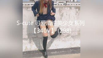 SWAG 骚逼诱惑小哥哥的日常 Cutiepussy