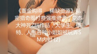 【无码】～激しく求め合う浓厚なセックス～1