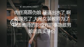 漂亮小姐姐吃鸡 喝醉了酒 满脸通红 还要被拉起来吃鸡 拿嘴当逼插 样子蛮可爱 赏心悦目