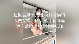 大奶模特~极品炮架~P2【斯嘉丽】丰满性感~掰B撅腚~搔首弄姿~超骚足交【33V】 (24)