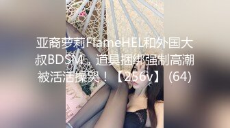 STP31163 丰满身材巨乳御姐！性感黑丝豪乳揉捏！掰开骚穴特写，女仆装空姐制服，换装诱惑翘大肥臀 VIP0600