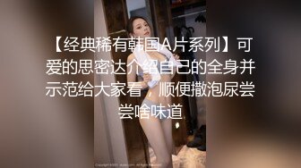 (会所3P) (完整版) 私人会所揩油网黄酒保暴露配种客人加入混战3P互操双龙乱交