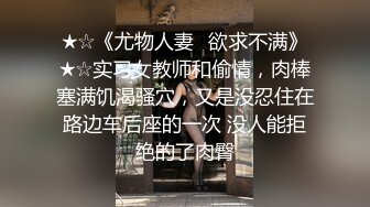 【高考落榜生】兄弟们！最正宗校花来了~啪啪！内射爽的嗷嗷叫！超级过瘾 (5)