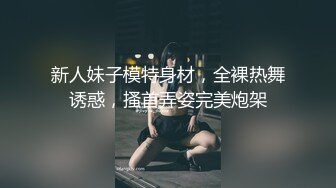 春暖花开，鸟语花香户外无套内射