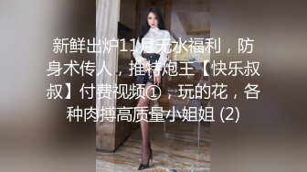 蜜桃传媒PMC123拜金女儿勾引继父-孟若羽