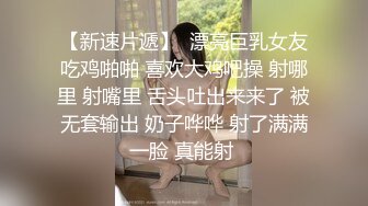 6.3窈窕长腿丝袜控女神《黑夜色色》琳琅满目情趣诱惑 蜜穴淫液溢流成河 爆发潮吹激挛蜜臀