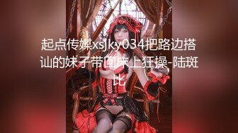 【新片速遞】 粉面御姐范美少妇，道具刺激阴蒂自慰，第一视角假屌演绎口交精湛技术