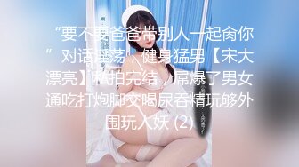 公园女厕偷拍 跳广场舞的熟女 保养的还不错