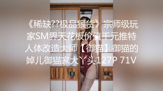 五月最新流出猫眼TP私人公寓服务员超近视角猫眼清晰偷拍红衣少妇被无套内射捂住逼不让精液流出