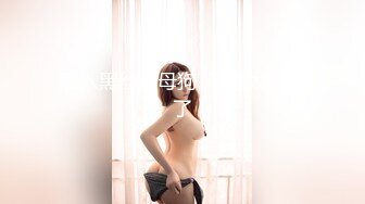 S级女优解禁！被黑人大肉棒侵犯 仓持结爱