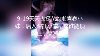 91大神C仔之暴打狐狸精因为日太久,导致小姐发火不干了108P高清完整版