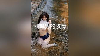 土豪礼物狂刷，这一波赚翻了【MeiMei】小仙女喷水大秀~轰动整个平台，痛苦夹杂着享受，美不胜收