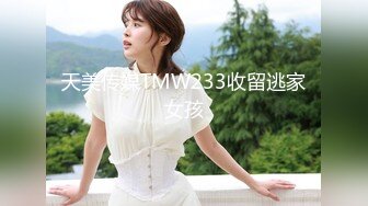 【极品女神换妻游戏】极品反差淫妻『ChenYY』和兄弟互换老婆比谁先外射 输的人可以内射对方老婆 高清1080P版