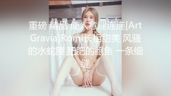 清纯的小姐姐 五官精致校花级小妹妹  粉嫩紧闭的小穴耀眼夺目