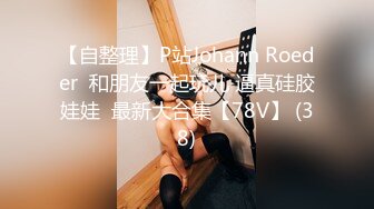 大胸美少妇面试短剧演员遭遇潜规则被摄像师摸胸揉穴提枪狠操被操到喷水高潮