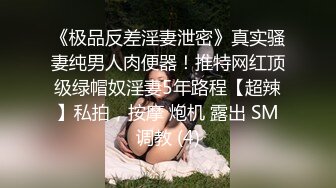 商务宾馆上帝视角欣赏已经结婚的渣男酒吧认识的纹身美眉约会打炮不太给力一个姿势干到底【MP4/577MB】