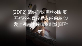 STP24054 天美传媒 TMW05 粉嫩的学妹第一次体验情趣大保健