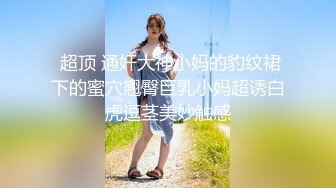 【抖音泄密】27岁湖南小少妇【衣衣甜甜圈】跟榜一大哥玩车震，上下都粉，精彩刺激！ (3)