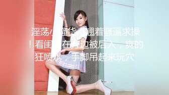 【新片速遞】鲸鱼传媒 JY06 美女打牌作弊被抓包 用肉体来补偿