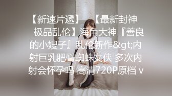 OSTP283 漂亮美女夜晚短裙户外露出，整根大鸡巴粘在护栏就抽插小穴，不远处还有位大爷在工作，刺激死了！