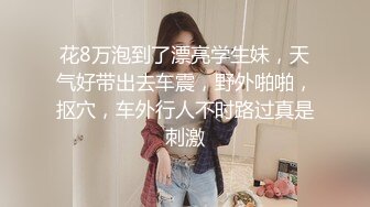  极品推荐洛杉矶华人高颜值美女茉莉最新性爱流出 爆裂黑丝女秘书享受老板大屌肆无忌惮