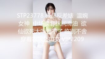 呻吟声听了麻酥酥的可爱双马尾露脸漂亮学生妹被排骨大叔抓着头发干嘴女上后入多体位狠狠肏不停说不要啊