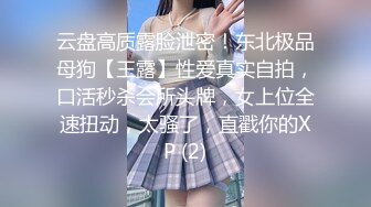 新流清纯白虎美女被胶带捆绑后毫无间断的痉挛疯狂潮吹喷射总机小妹