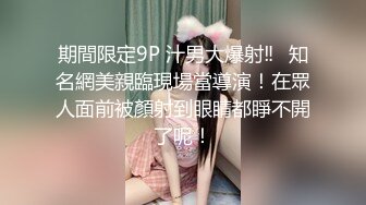 探花新片 瘦子探花梦幻馆19岁眼镜学生妹，极品反差婊，乖乖女脱光了释放淫慾，颜射花样不少