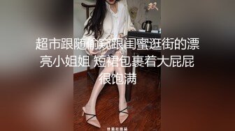 前香港小姐兰妮和神秘土豪啪啪私密视讯被曝光（最全完整出版）