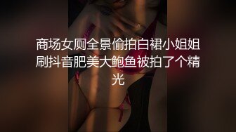 最新无水印福利！推特潮汕DOM绿帽调教大神【渡先生】私拍，各种羞辱M贱母狗，圣水口水毒龙吞精踩脸臭袜终极玩肏