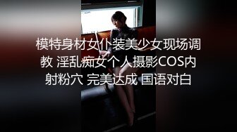 俩位校花女同【小灰灰】互玩~自慰【35v】 (4)