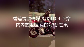 放暑假爸妈不在家和 小女友在家里偷偷来一炮