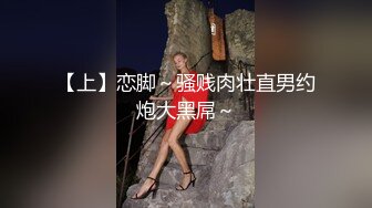 《顶级震撼淫乱盛宴》无可挑剔九头身马甲线长腿终极绿帽骚妻OLsou私拍完结，与多名单男群P乱交，女神的形象如此反差