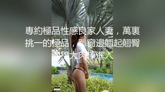 【极品豪乳??黑丝美穴】情欲女仆『Lisa』大尺上空无码私拍《性感女友没穿內裤超级色》大玩开腿扳穴做家事 高清720P版