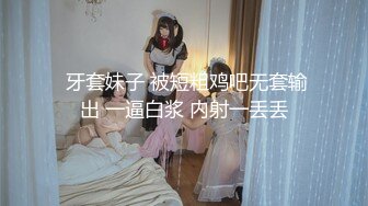 金善雅 女秘书的肉体威胁 沦陷在肉棒体内冲刺美妙快感 滚烫浓精