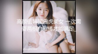 天美传媒-性爱健身房教练的私密培训