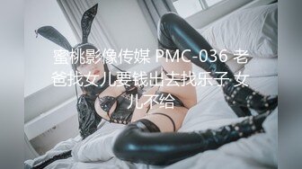 【新片速遞】✨篮球小宝贝一对白嫩美乳和干净的馒头逼，看上去清纯实则是老司机还玩无套内射[1.33G/MP4/2:05:40]