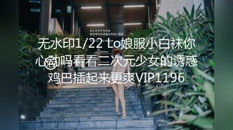 【经典91自拍达人】疯狂双人夹一操 娇嫩女友人小性瘾强 和老铁疯狂3P操 前怼后操 小逼能受得了吗